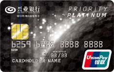 兴业银行尊尚白金信用卡