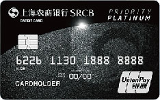 上海农商银行世界白金鑫卡（银联尊尚白金卡）