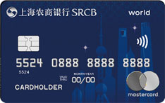 上海农商银行钛金鑫卡（万事达世界卡）