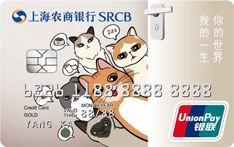 上海农商银行宠物主题信用卡（萌宠可变版）