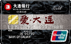 大连银行&ldquo;大连&middot;故事&rdquo;信用卡（金卡）