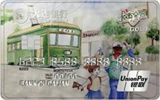 大连银行家有宝贝主题信用卡（童年版）