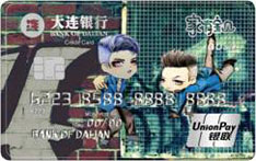大连银行家有宝贝主题信用卡（皮孩版）