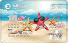 大连银行家有宝贝主题信用卡（海星版）