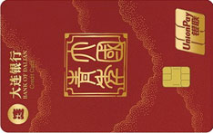 大连银行青年信用卡家国系列（大国青年-传统红）