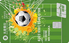 大连银行青年信用卡趣系列（足球版）