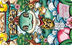 交通银行12生肖主题信用卡（蛇卡）
