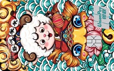交通银行12生肖主题信用卡（羊卡）