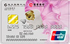 招商银行远大联名信用卡（普卡）