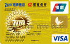 招商银行利泰集团联名信用卡