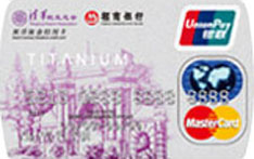 招商银行清华校友认同信用卡（钛金卡）