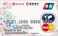 招商银行世纪金花乌鲁木齐联名信用卡（普卡）