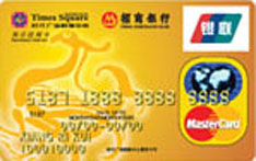 招商银行时代广场购物中心联名信用卡（金卡）