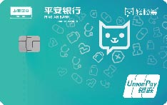 平安银行轻松健康联名信用卡