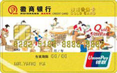 徽商银行淮南公务卡