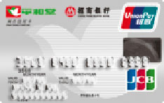 招商银行平和堂联名信用卡