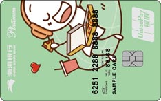 渤海银行坐享美食信用卡（白金卡）