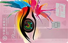 农业银行漂亮升级妈妈信用卡（清新版）