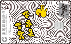 建设银行定制信用卡励志系列（加油鸭）