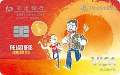 交通银行《最后生还者》系列信用卡（卡通版）