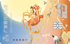 广发银行七夕主题信用卡（初见版）