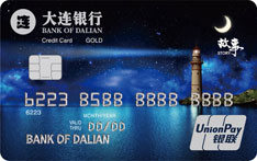 大连银行故事信用卡（静谧港湾版-金卡）