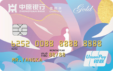 中原银行肆意人生信用卡（金卡）