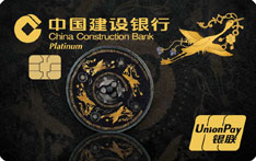 建设银行定制信用卡大唐系列（富丽纹饰）