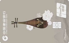 建设银行定制信用卡国潮祥瑞系列（琴谢知音）