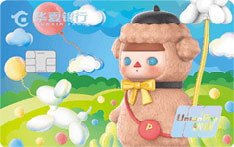 华夏银行PUCKY气球宝宝盲盒信用卡（泰迪犬宝宝）