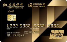 交通银行利群信用卡（金卡）