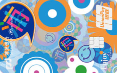 浦发银行广州城市信用卡（悦浦卡）