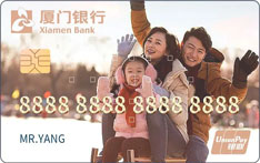 厦门银行锦鲤白金信用卡（定制版）