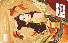 平安银行由你信用卡（迪丽热巴联名定制卡）