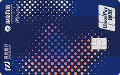 浦发银行银泰百货联名信用卡