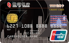 锦州银行7777标准信用卡