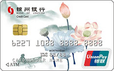 锦州银行定制信用卡（吉祥主题卡）