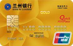 兰州银行标准信用卡（金卡）