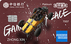 中信银行和平精英手游联名信用卡（蹦蹦车版-白金卡）