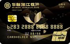 华融湘江银行公务卡（金卡）