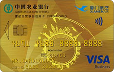 农业银行厦门航空联名信用卡（Visa-金卡）
