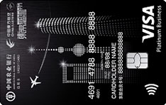 农业银行东方航空联名信用卡（Visa-白金卡）