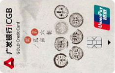 广发银行城市文创+信用卡（南京版-瓦当六朝）