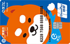 广州银行饿了么联名信用卡