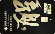 深圳农村商业银行社区居民信用卡（广府版-醒）