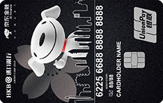 汉口银行九通京东金融联名信用卡