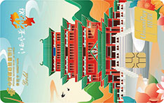 邮政储蓄银行江西风景独好文旅信用卡