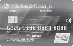 上海农商银行鑫速信用卡
