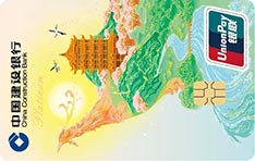 建设银行定制信用卡国潮城市系列（凤凰涅槃）