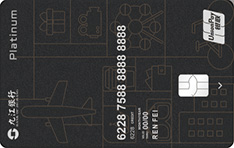 九江银行悦动信用卡（尊贵&middot;黑卡）